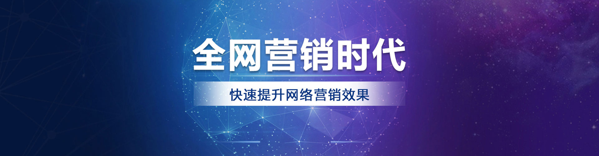 江油如何做sem