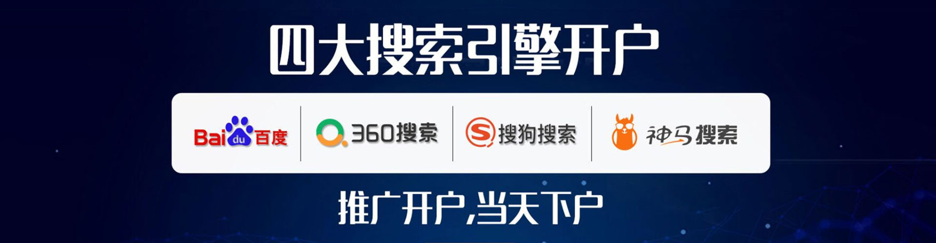 江油sem服务